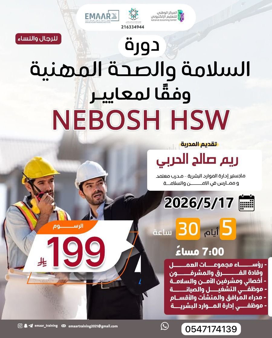 🦌/دورات معتمدة🎓♥️🇸🇦 tweet media