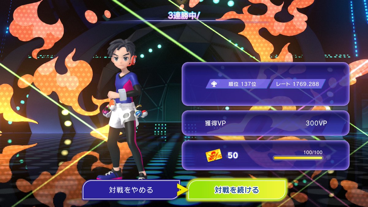 ケンピース tweet media