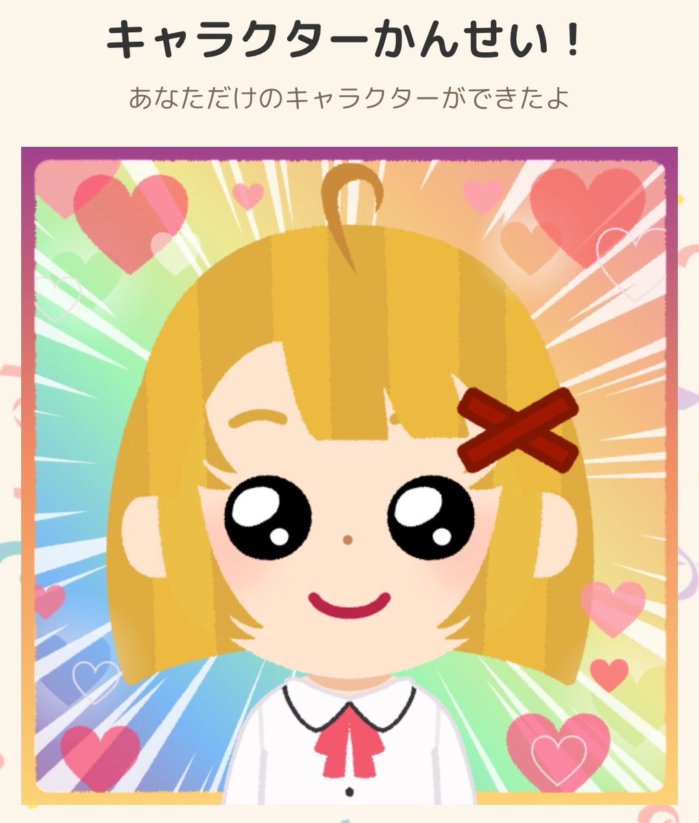 珠乃ぴょこ🐤☀️✨ tweet media