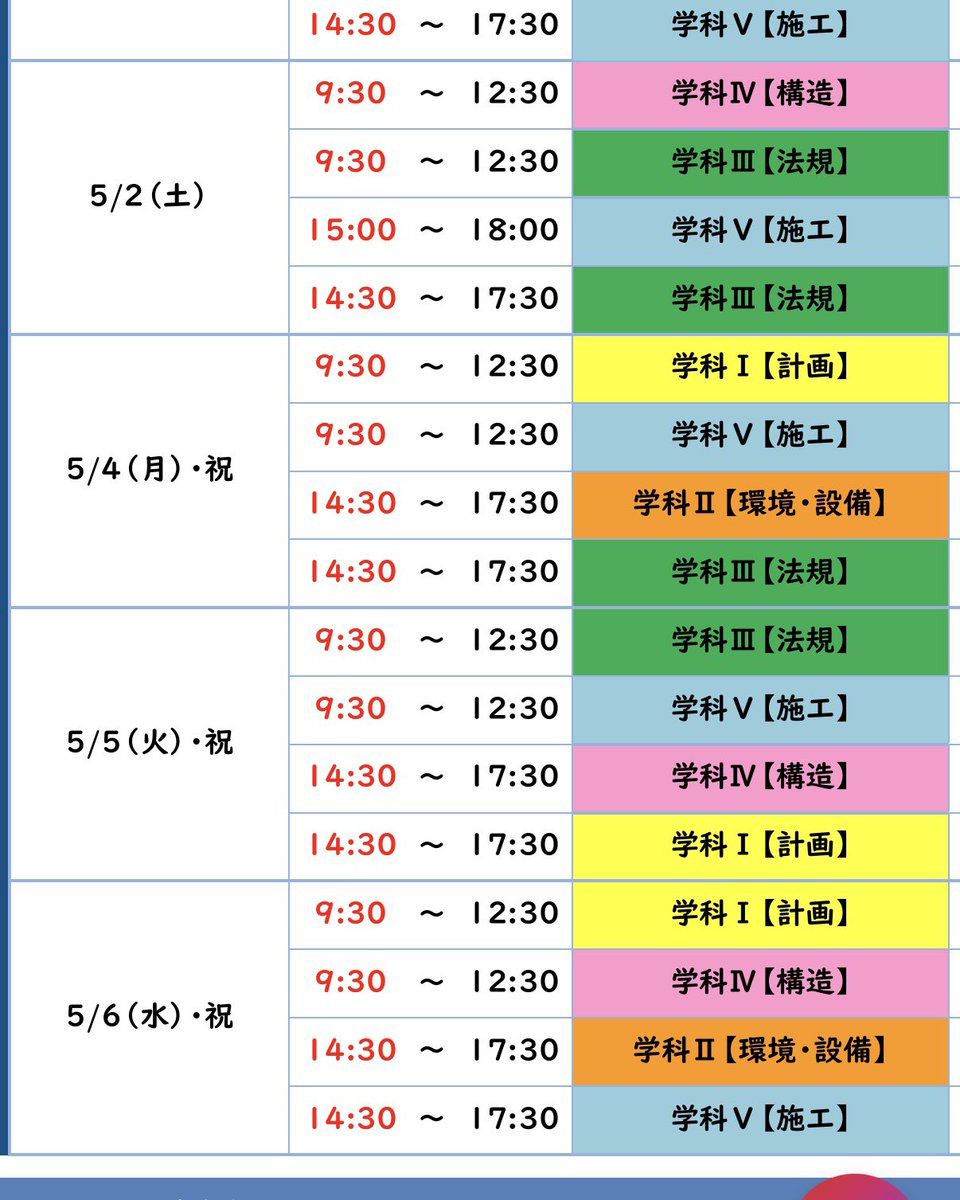 なかむぅ@4/29〜5/6GW tweet media