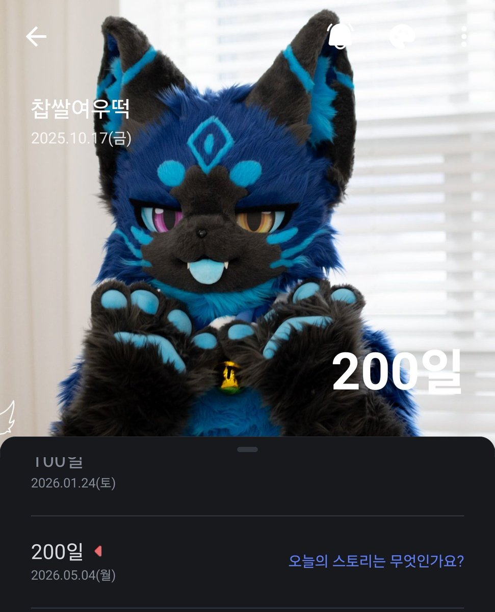 찹쌀여우떡(MochiFox) tweet media