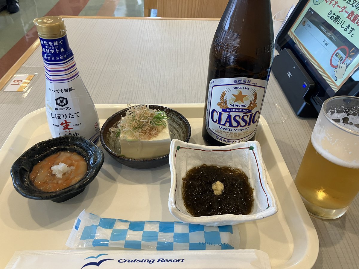 どーやP tweet media