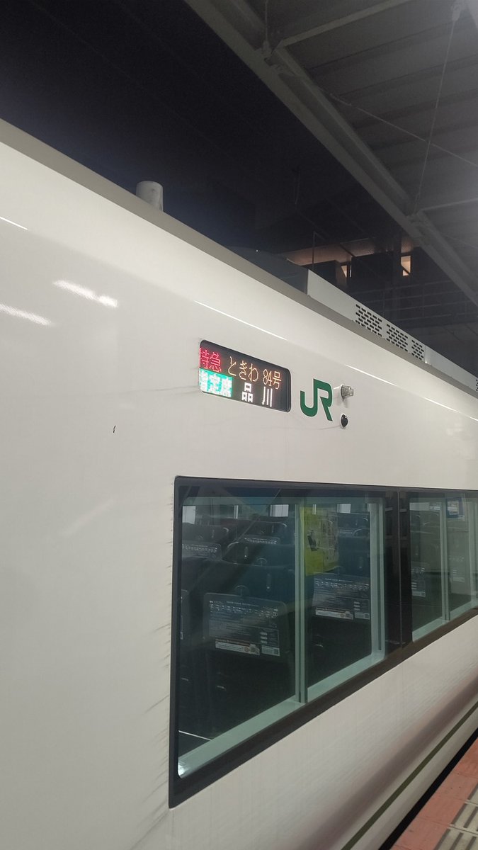 たかたか🚂🚃✨ (@KILUAo5OwMryzEh) / Posts / X