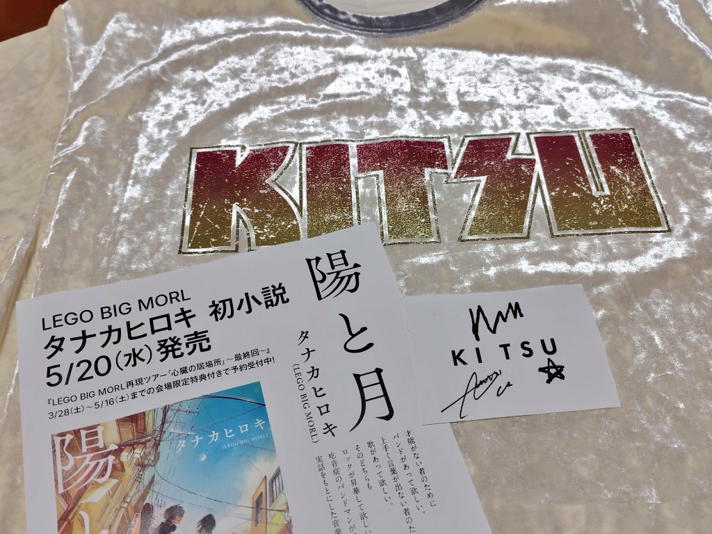 みさこ tweet media