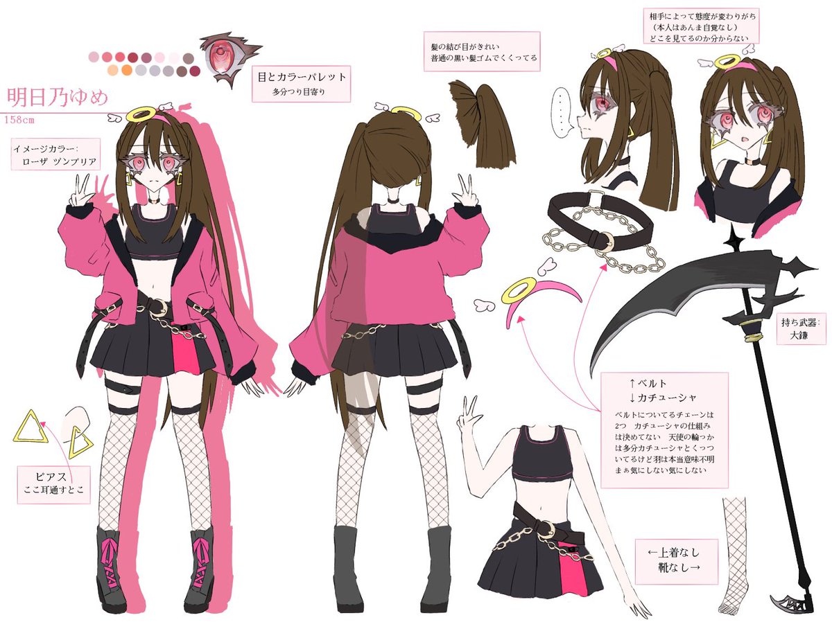 あいてん tweet media
