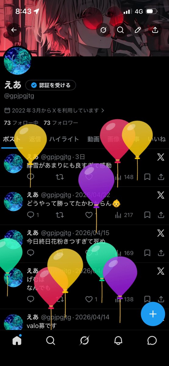 えあ tweet media