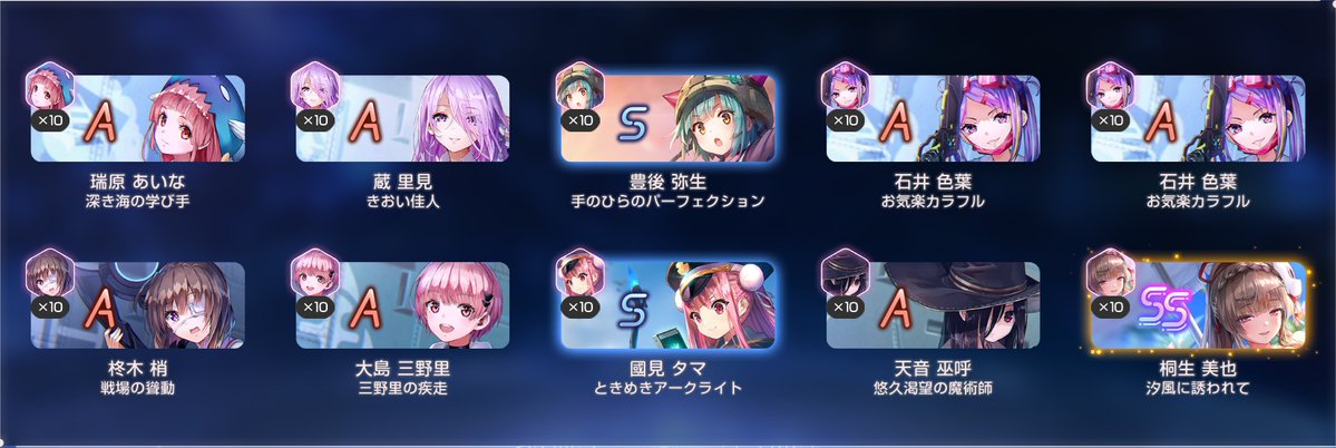 ソーダビーム tweet media
