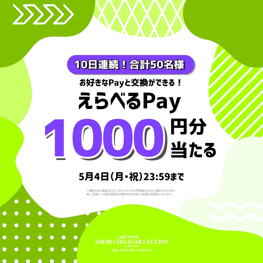 【手渡希望】⭐︎ルミネ商品券60000円分⭐︎ 木曽路株主優待券 600円券 2027年1月31日期限 | 飲食関連券・食事