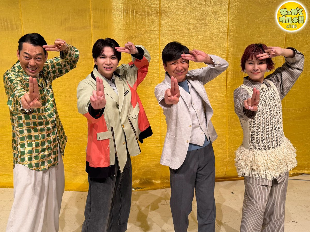 🍌バナナマンのせっかくグルメ！！🍌公式🍌 tweet media