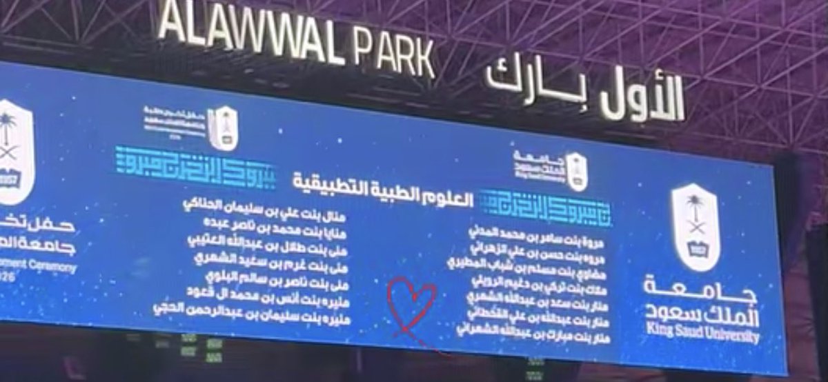 منار tweet media