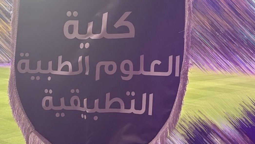 منار tweet media