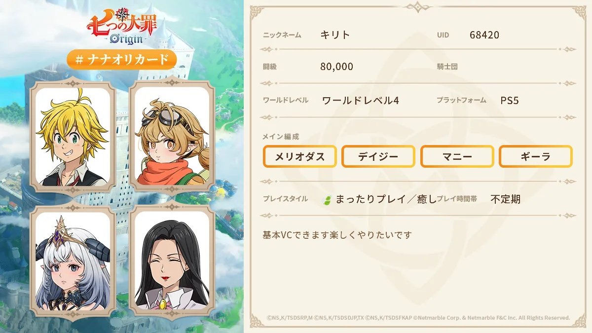 キリト tweet media