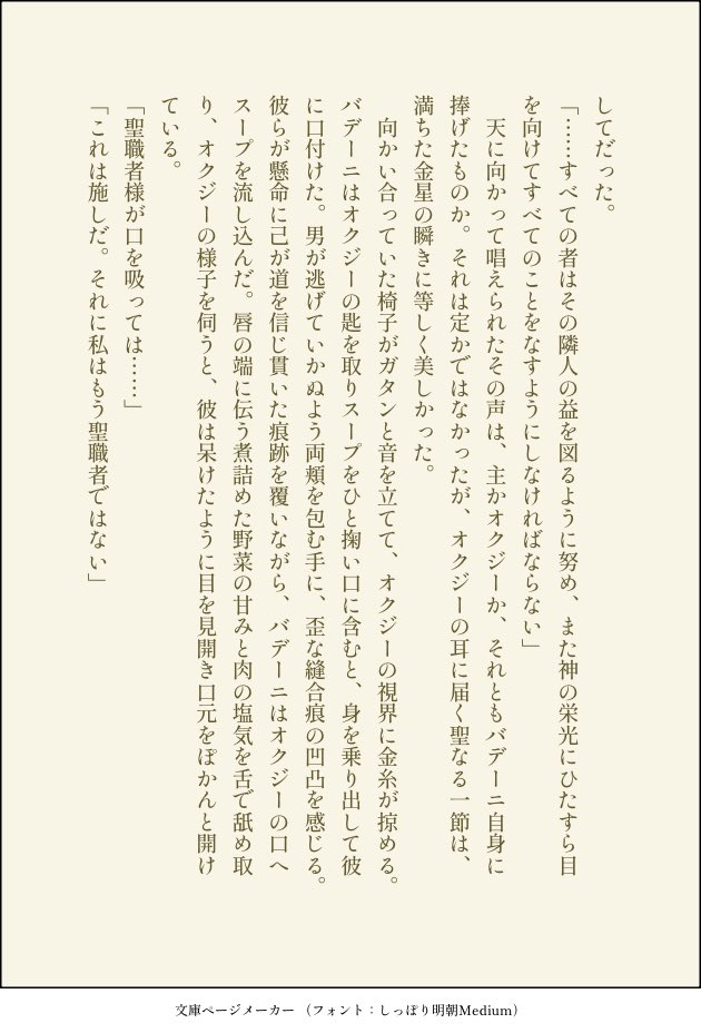 牛のペニス公開挿入ショー最高責任者 tweet media
