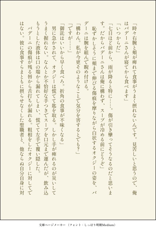牛のペニス公開挿入ショー最高責任者 tweet media