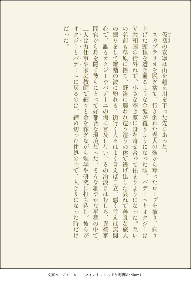 牛のペニス公開挿入ショー最高責任者 tweet media