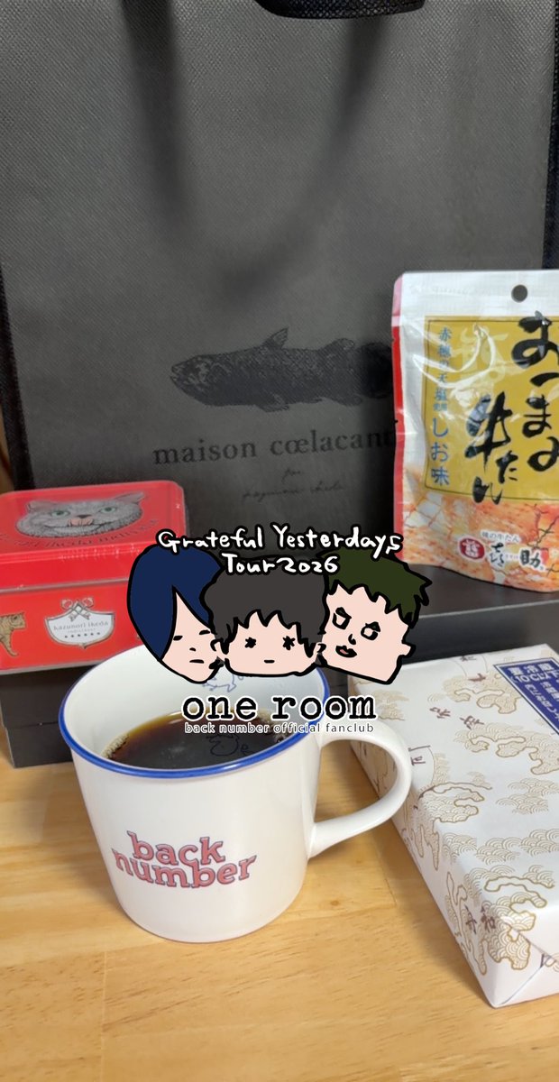 くろみつきなこ🍵 tweet media