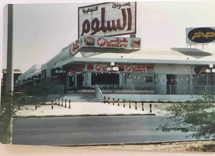 منفوحة التاريخ tweet media