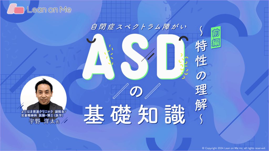 スペシャルラーニング｜株式会社Lean on Me tweet media