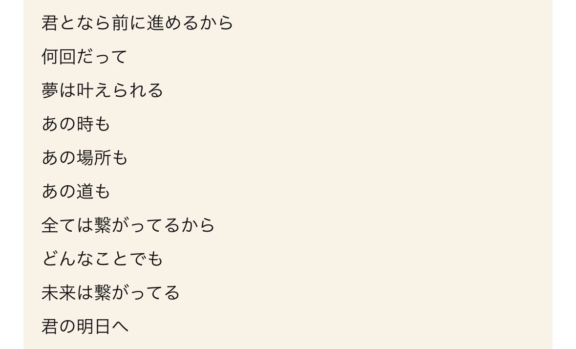 む あ さ ん だ よ ❕ tweet media
