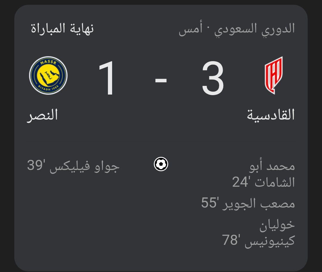 ابو فيصل⭐⭐ tweet media