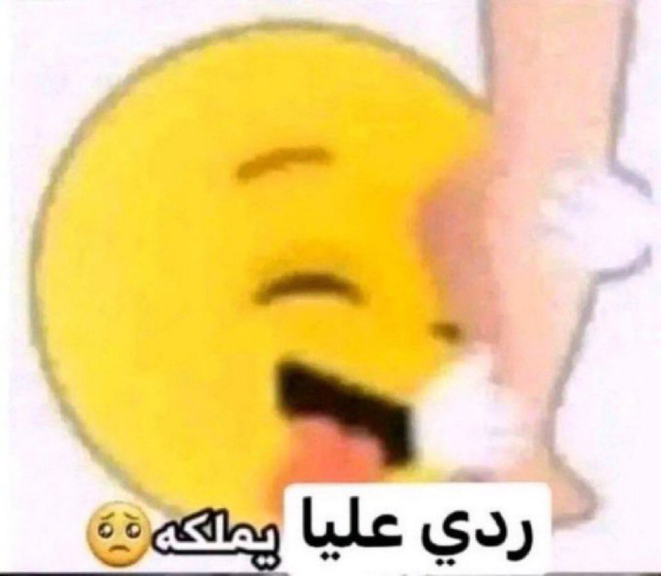 طفشان tweet media