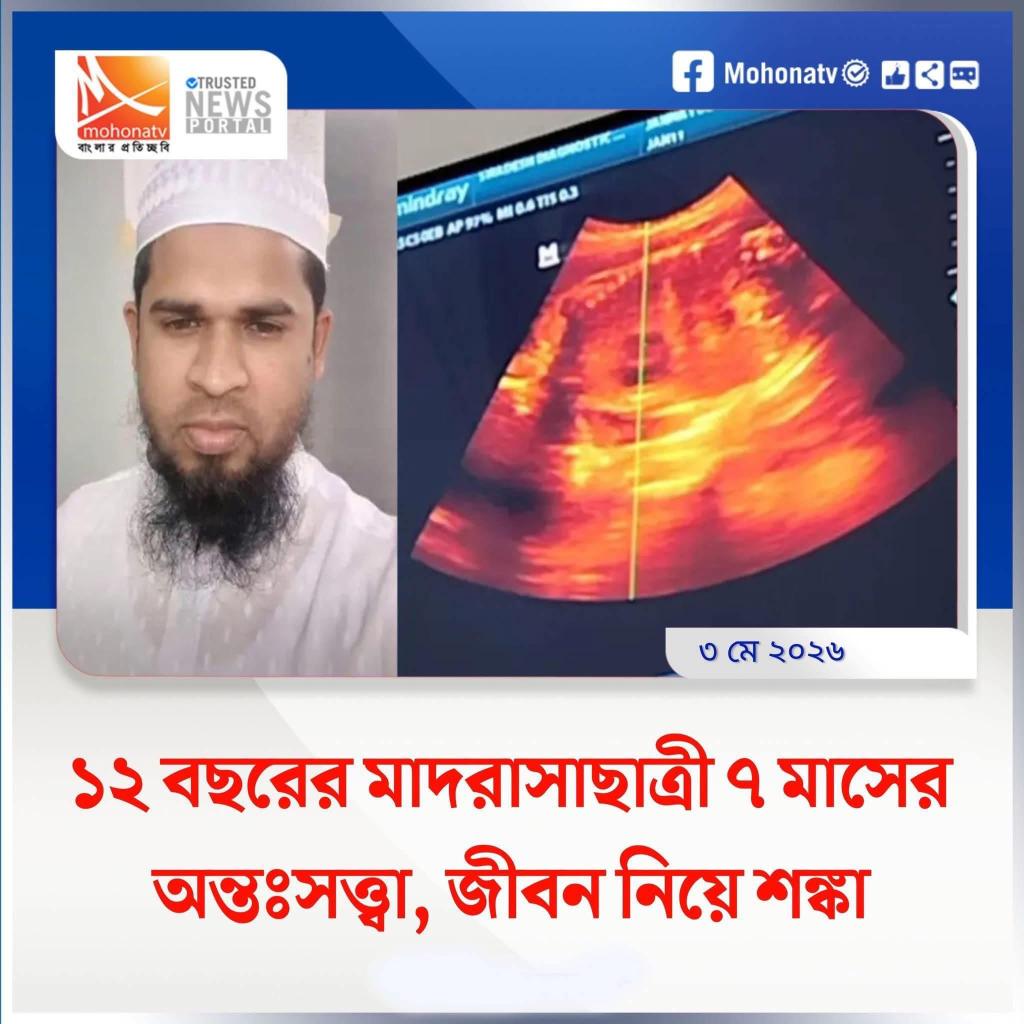 Mohammad Anamul Hoque tweet media