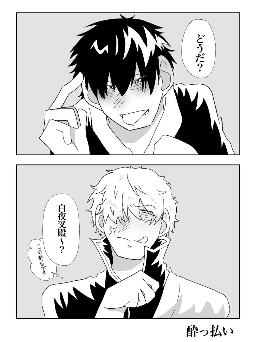 まろま tweet media