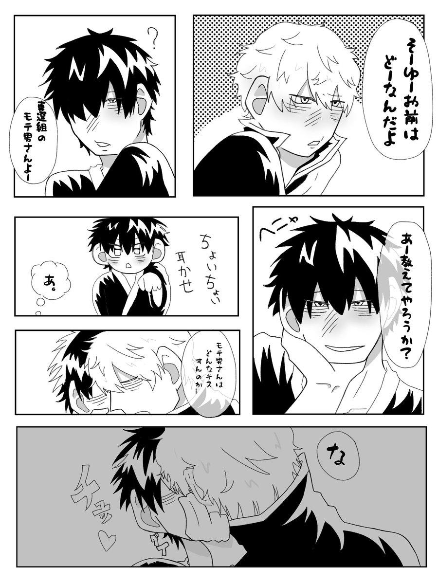 まろま tweet media