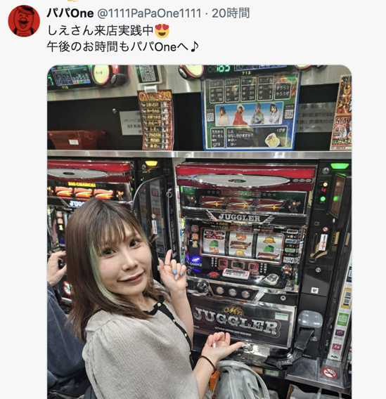 藍染ガレソの悲報 tweet media