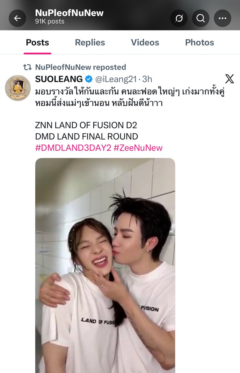 𝐒𝐞𝐩𝐣𝐮𝐥‎ 𐙚 tweet media