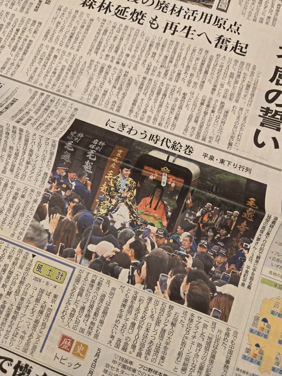 つづら丸 tweet media