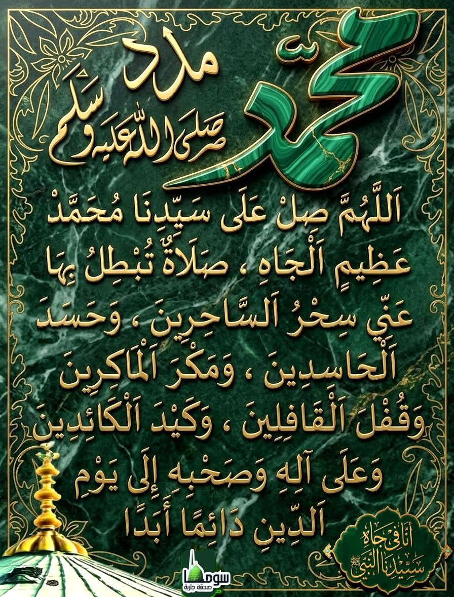 mohamedعاشق للحبيب (@mohamedmareeii) on Twitter photo 