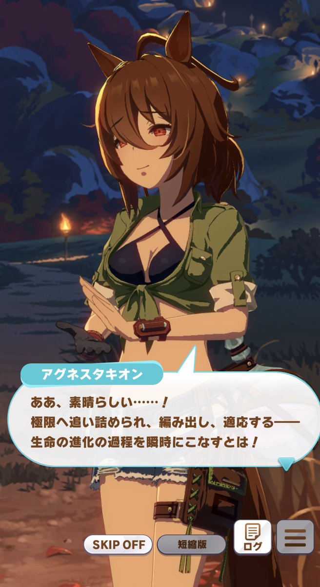 虹鱒はログイン忘れるな tweet media