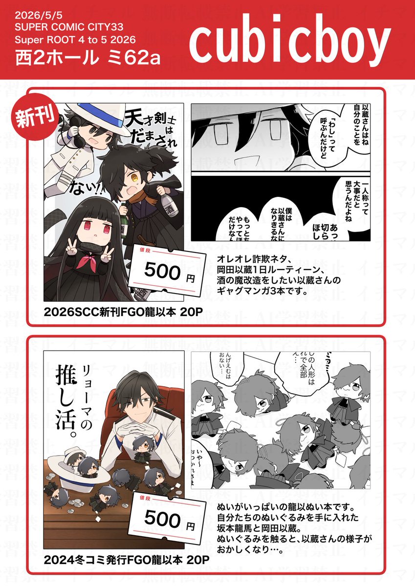 イチマル tweet media