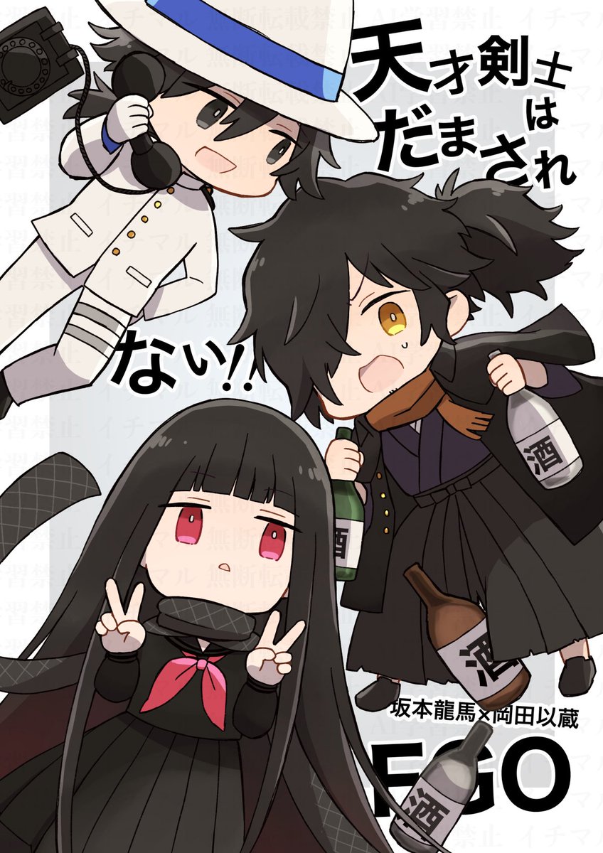 イチマル tweet media