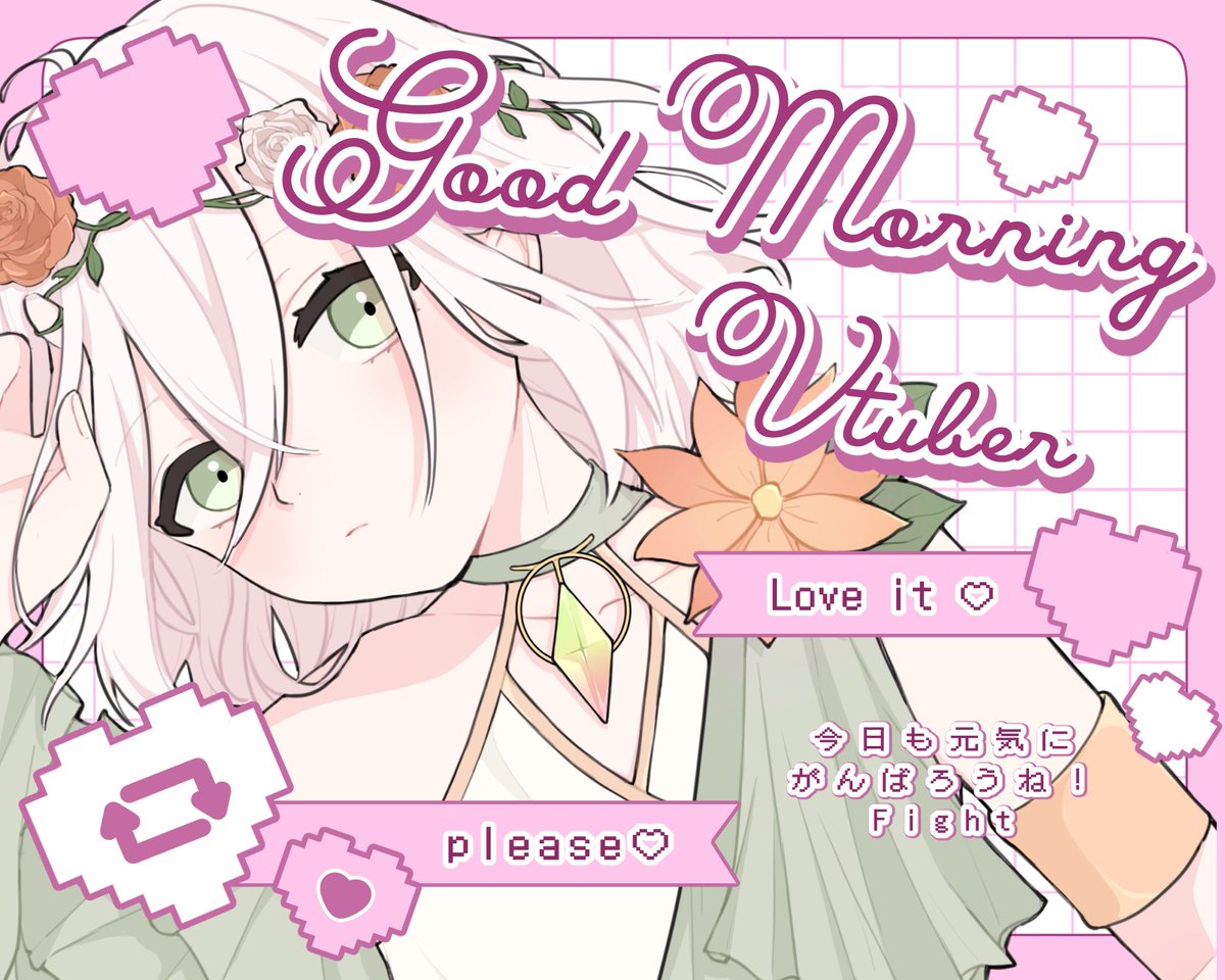 森田レシル🌼🌳調香師エルフVtuber tweet media