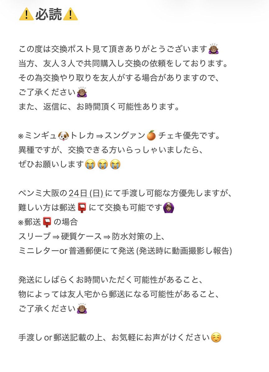 𝐌𝐢𝐢🍒ᩚ🫶🏻💎 tweet media