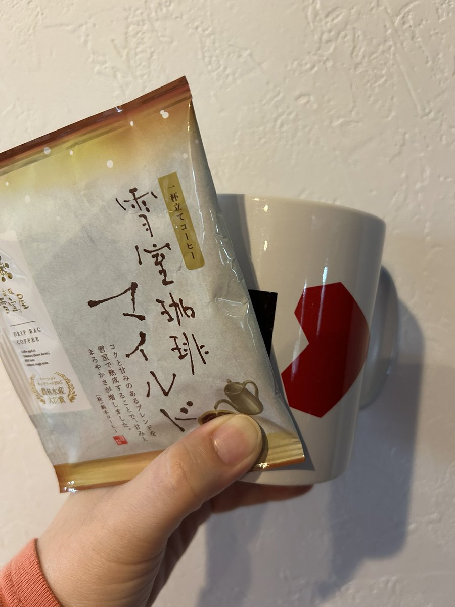Eri Yana(えりちゃんって呼んで) tweet media