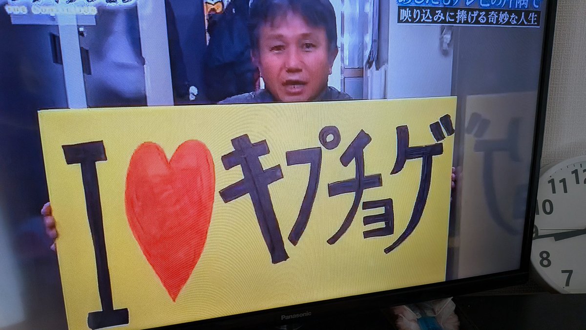 🦁熊田🐻イケメン💏TOKYO💋ジャパン🇯🇵 tweet media