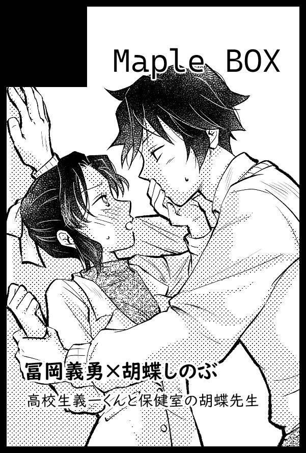 *ふうか@原稿中 tweet media