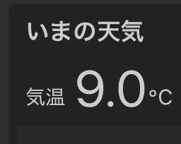 ひっつ tweet media