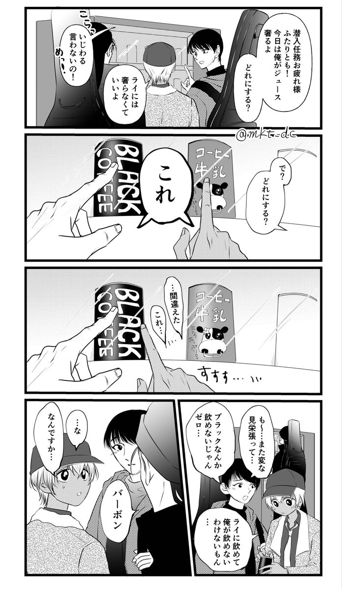 みこと tweet media