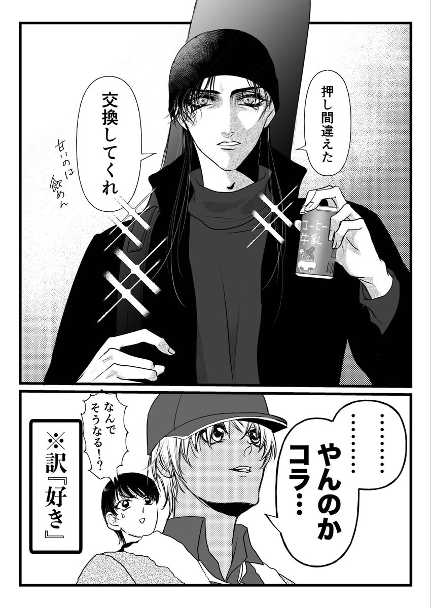 みこと tweet media