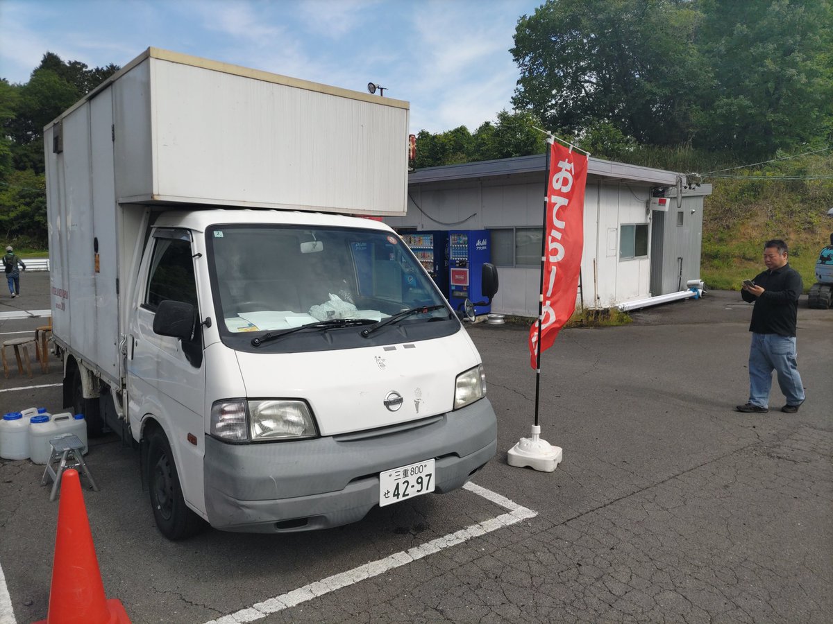 衛@ tweet media