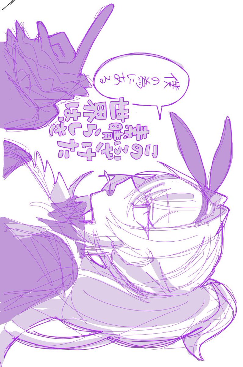 そびあ tweet media