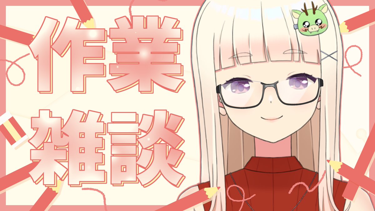 しーーーーーちゃん🤍🐲(ｼ-ﾄﾞﾗｺﾞﾝ) tweet media