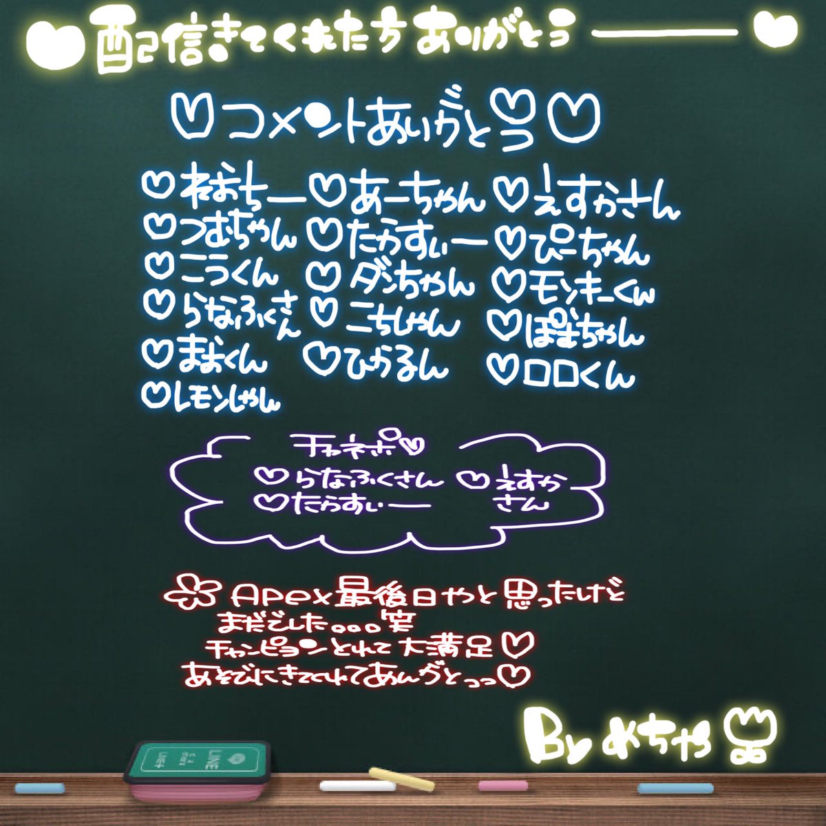めちゃんまん tweet media