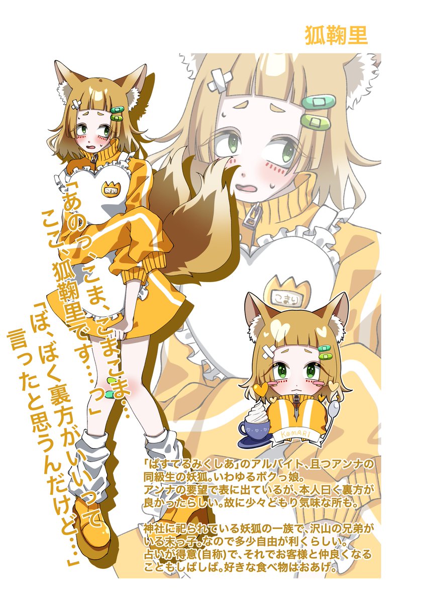 ろこぱか無言巡回中 tweet media