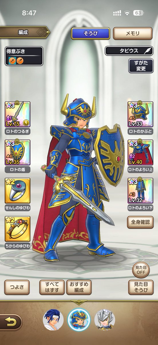 タビウス@スマグロ tweet media