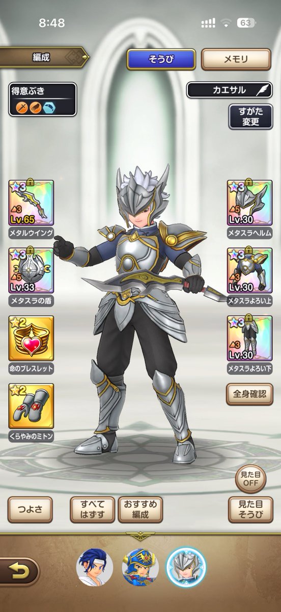 タビウス@スマグロ tweet media